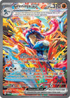 TWILIGHT MASQ. BREAK #3  | PICK YOUR ENERGY BREAK (Copy)