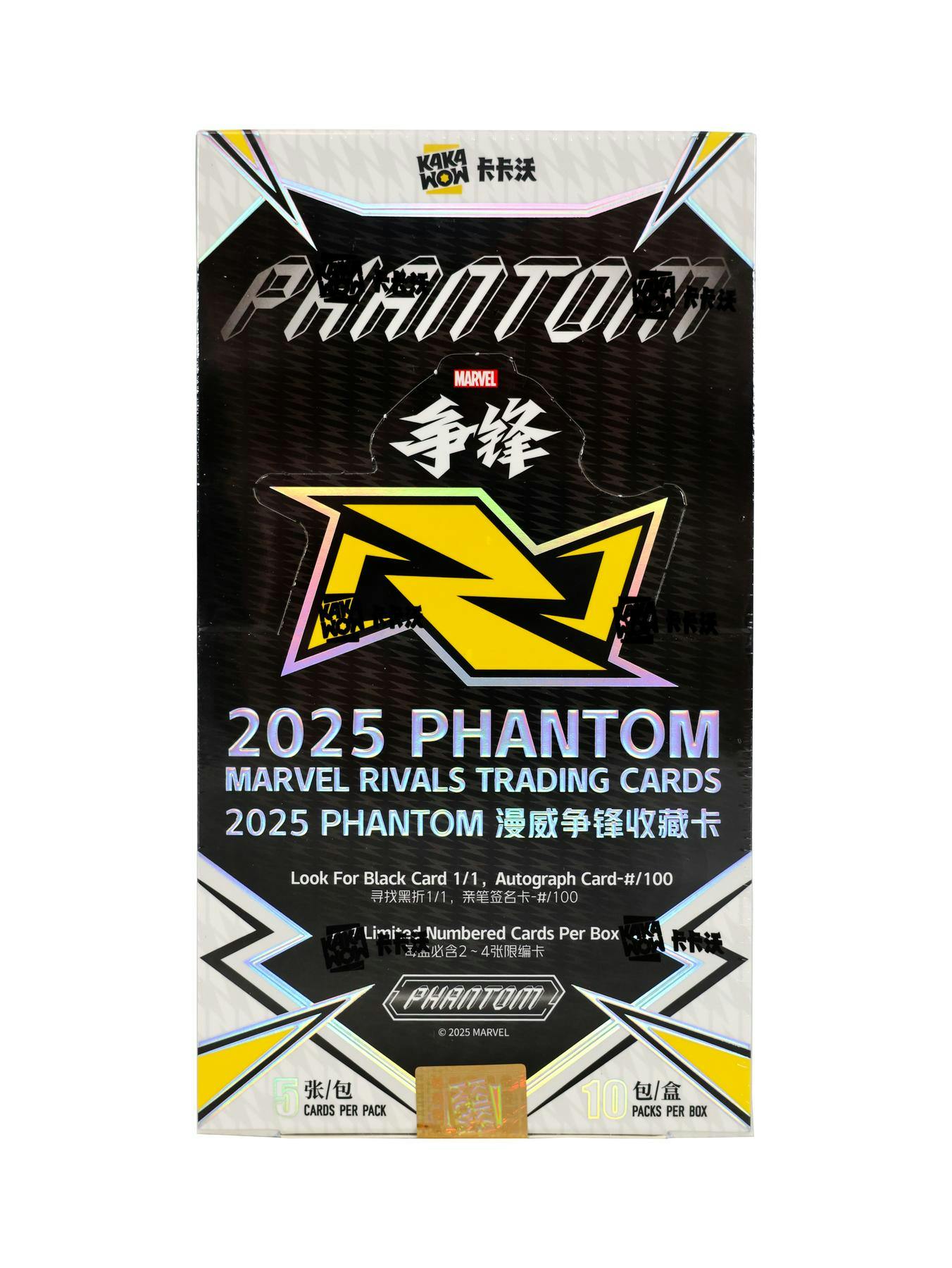 2025 Kakawow Marvel Rivals Phantom Hobby Box