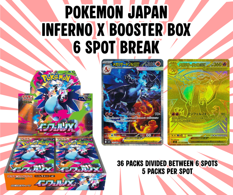 インフェルノX 2box分 60パック ポケモン - インフェルノX 2BOX分 60パックの通販 by まちゃ's