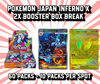 Poke Tuesday #6 | Inferno X | 2x booster box break