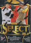 2024 Panini Select Baseball Hobby Blaster Box