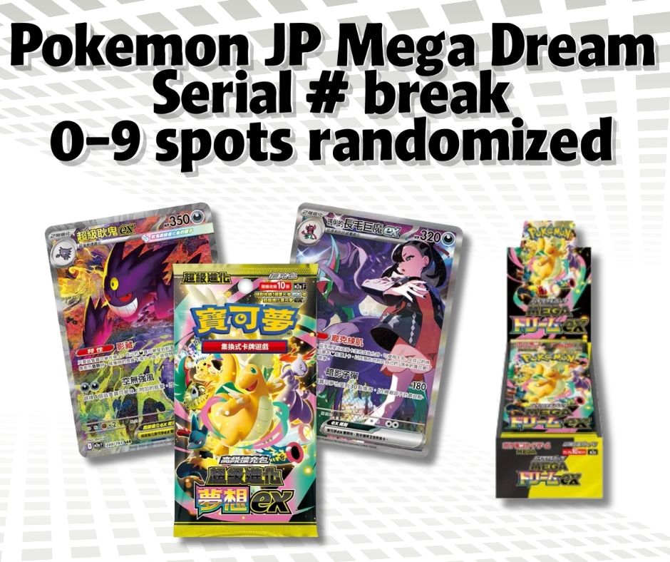 Mega Dream JP FINALE | 5 Booster Box  | Serial # break